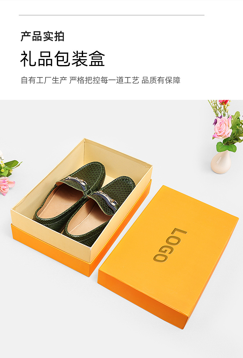 鞋盒定做 鞋盒定做