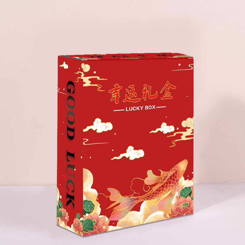 盲盒定制 盲盒定制