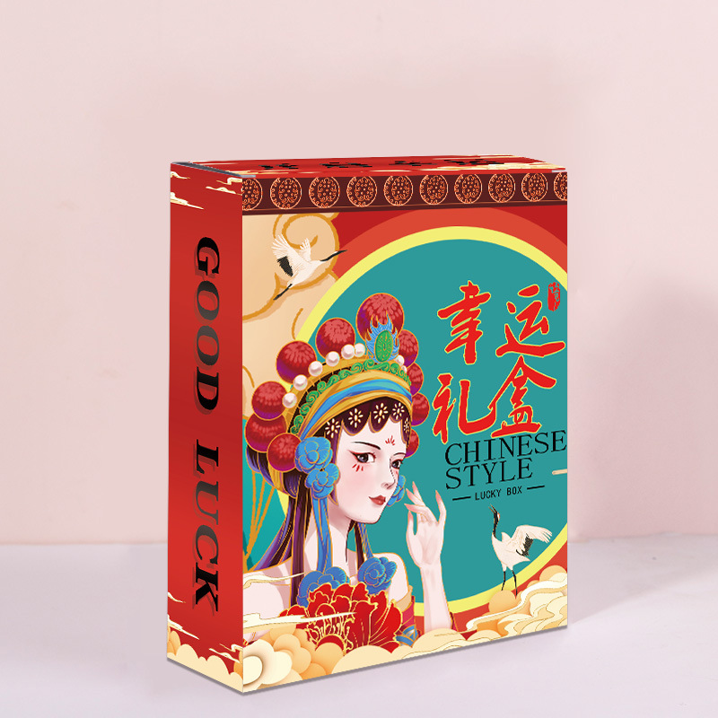 盲盒定制 盲盒定制