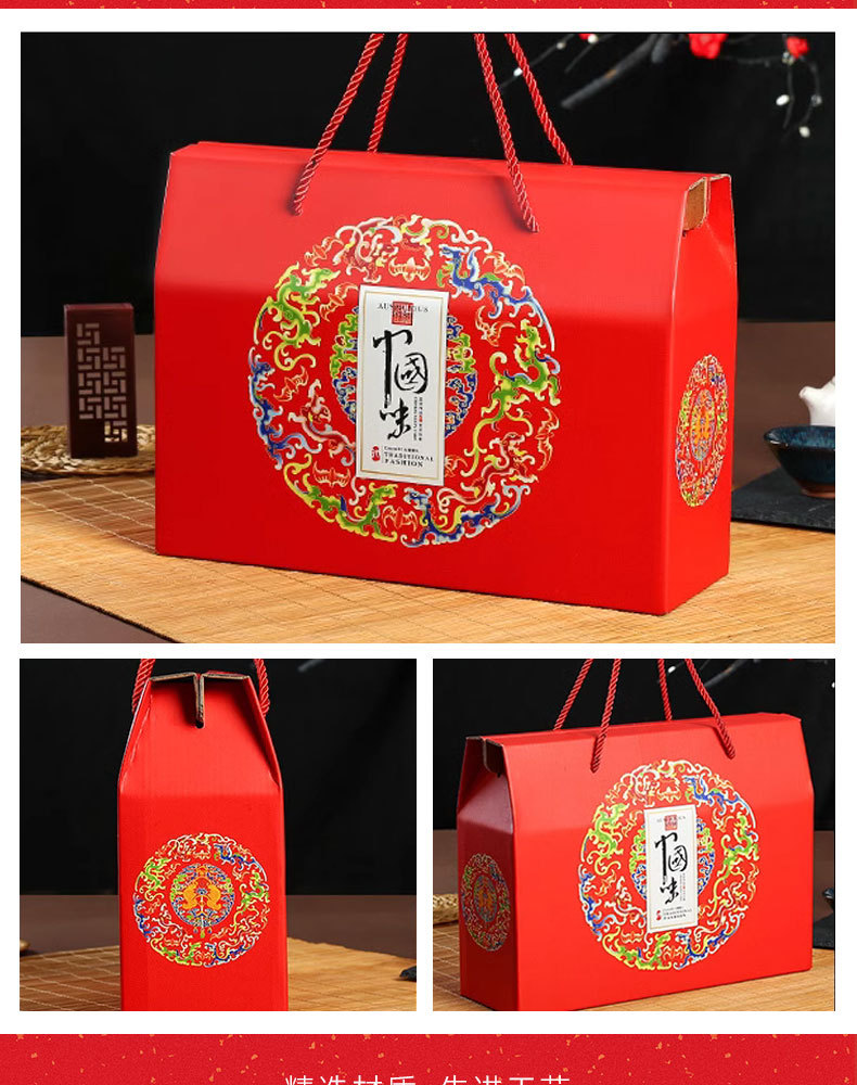 禮品包裝盒 禮品包裝盒