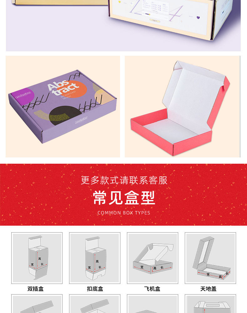 禮品包裝盒 禮品包裝盒