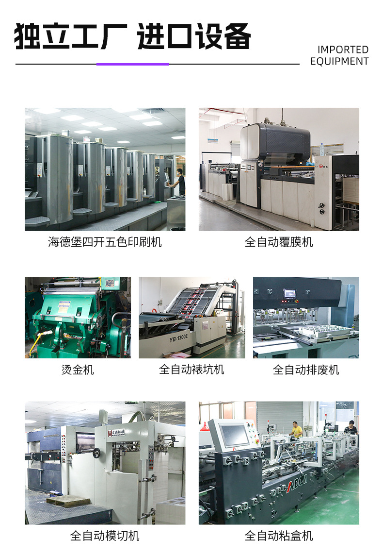 特種紙包裝盒 特種紙包裝盒