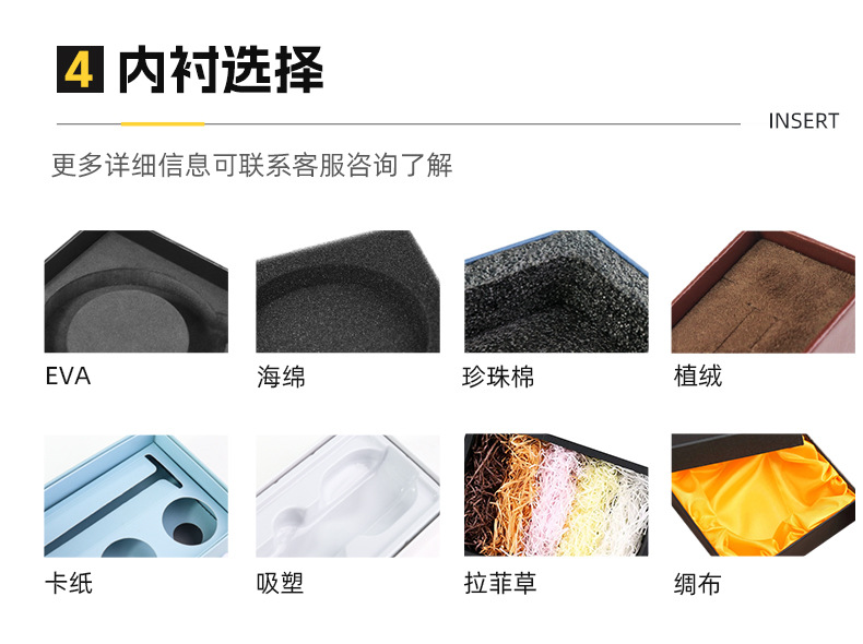 特種紙包裝盒 特種紙包裝盒