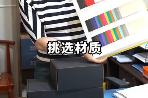 洛陽古斯汽客戶定制的黑卡飛機盒(圖2)