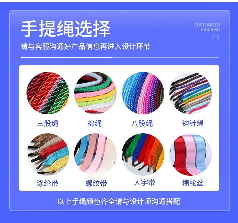 紙袋定制(圖3) 紙袋定制(圖3)