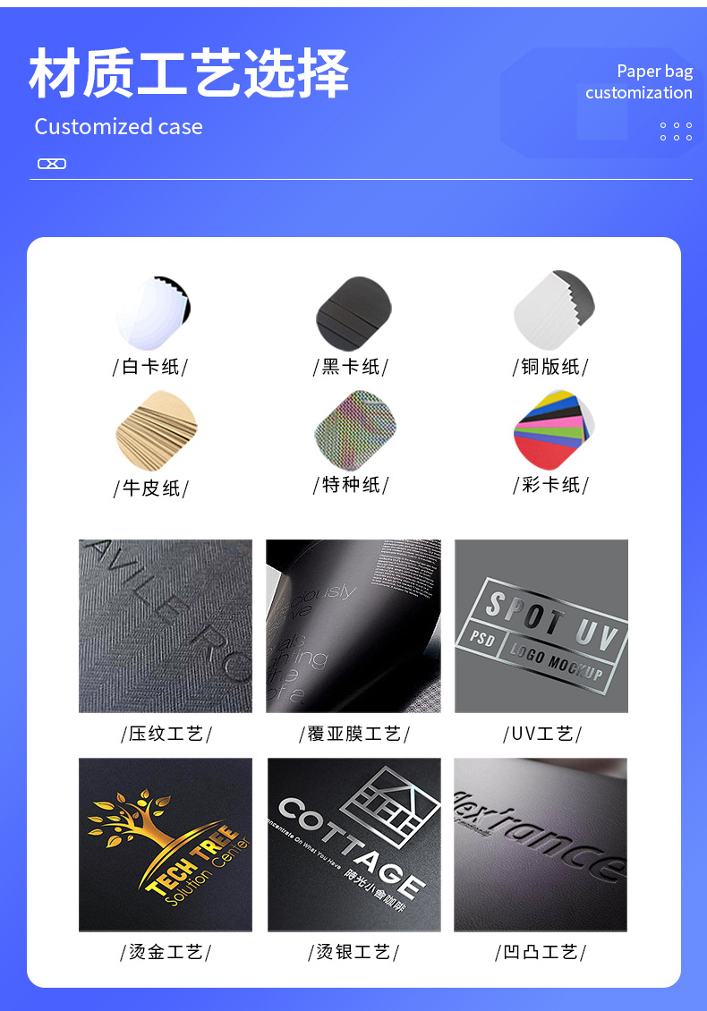 紙袋定制(圖4) 紙袋定制(圖4)