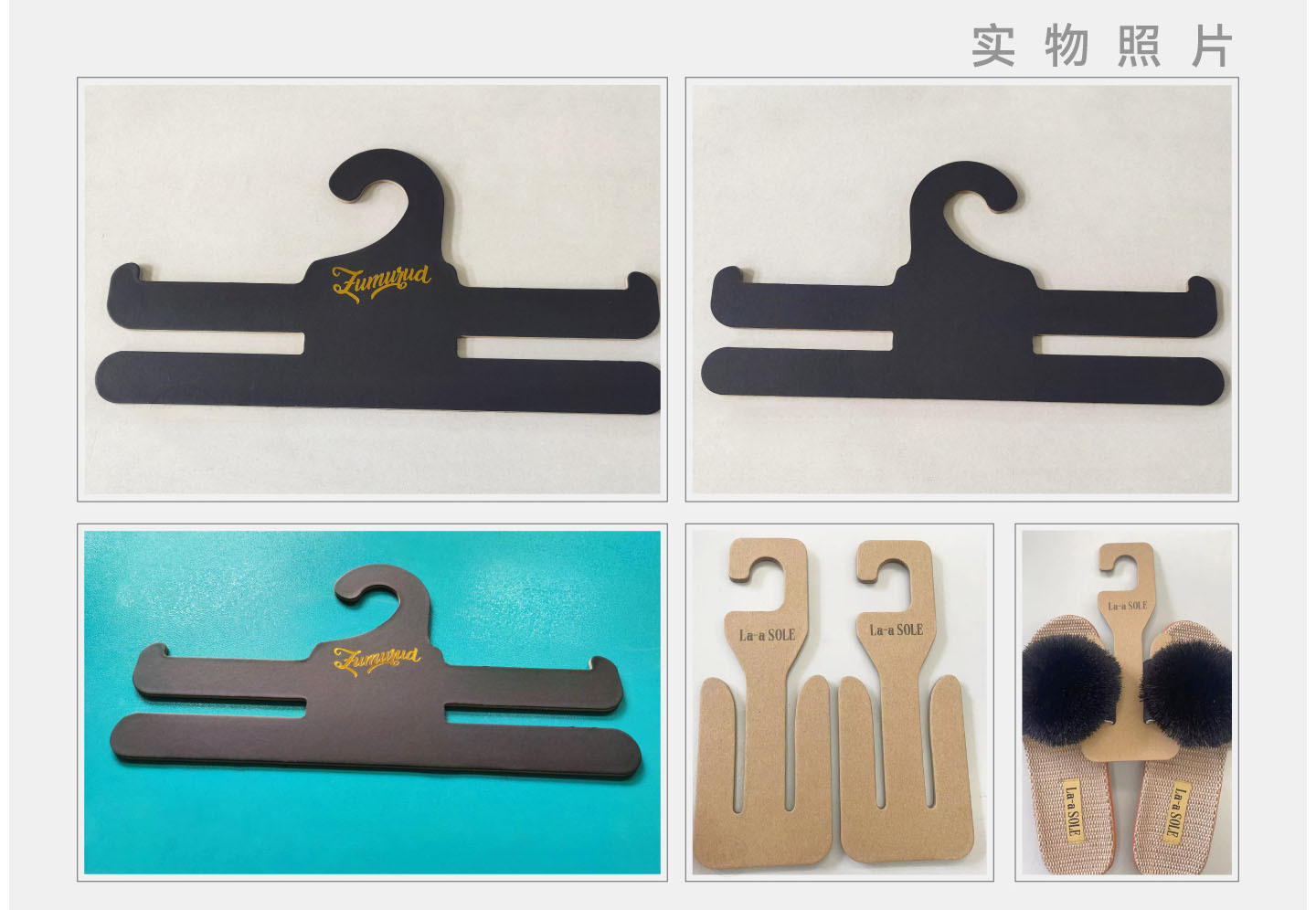 寵物紙衣架(圖4) 寵物紙衣架(圖4)