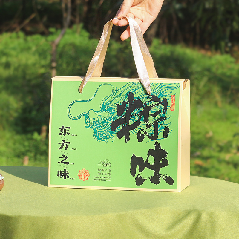 粽子包裝紙盒 粽子包裝紙盒
