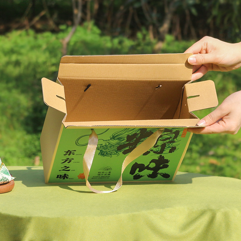 粽子包裝紙盒 粽子包裝紙盒
