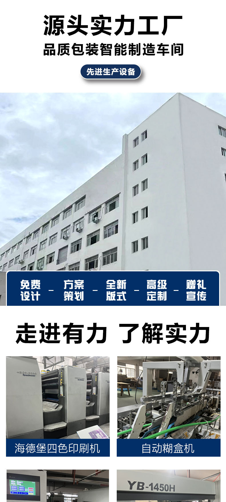 飛機(jī)盒雙面印刷(圖1) 飛機(jī)盒雙面印刷(圖1)