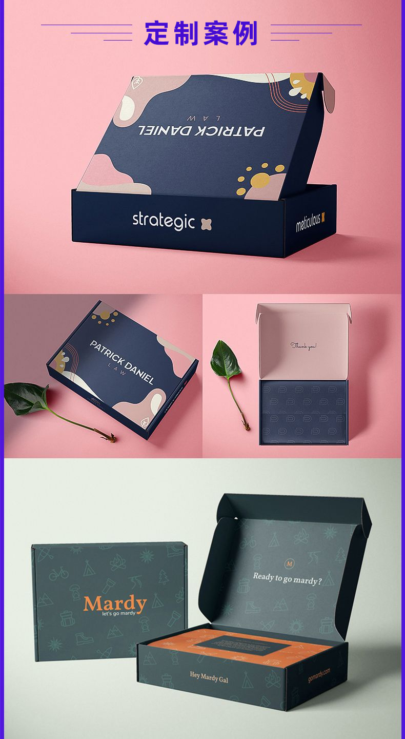 飛機(jī)盒雙面印刷(圖3) 飛機(jī)盒雙面印刷(圖3)