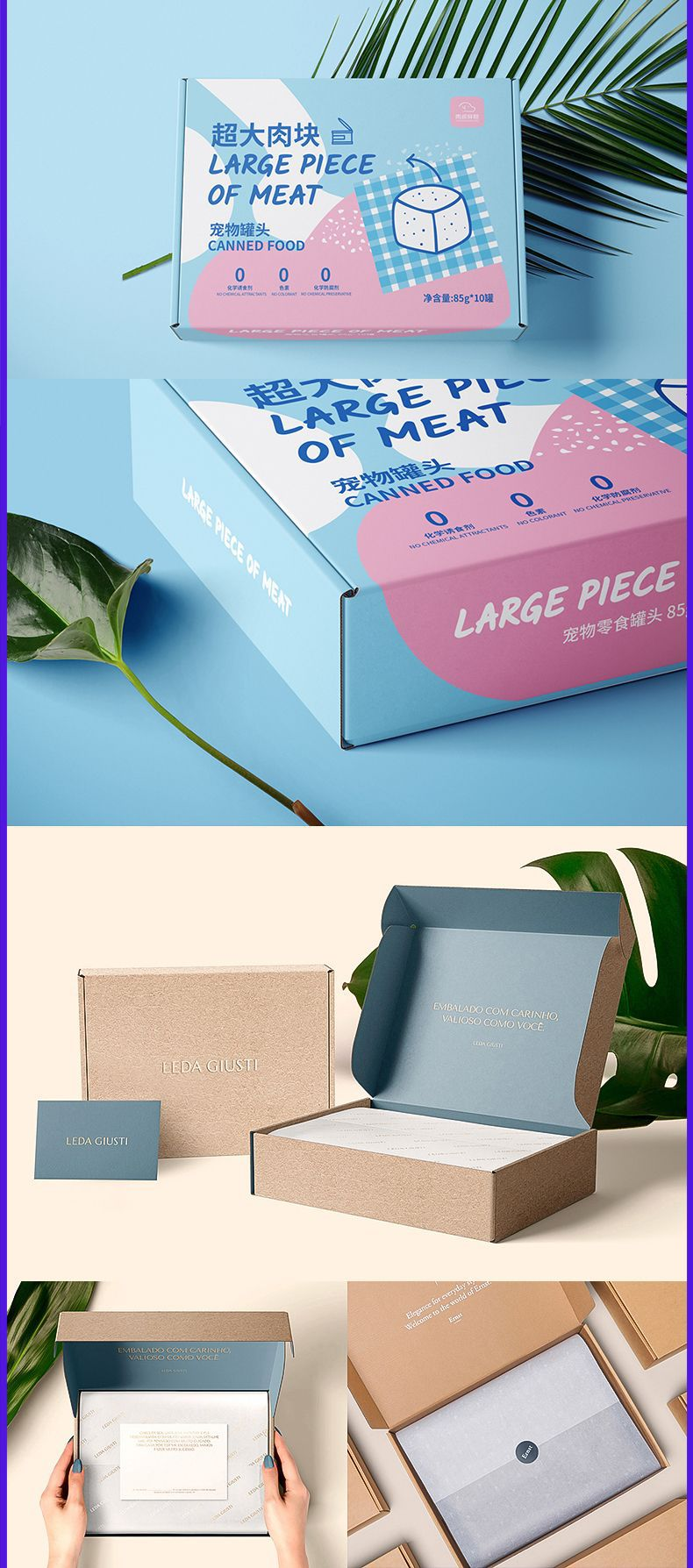 飛機(jī)盒雙面印刷(圖5) 飛機(jī)盒雙面印刷(圖5)