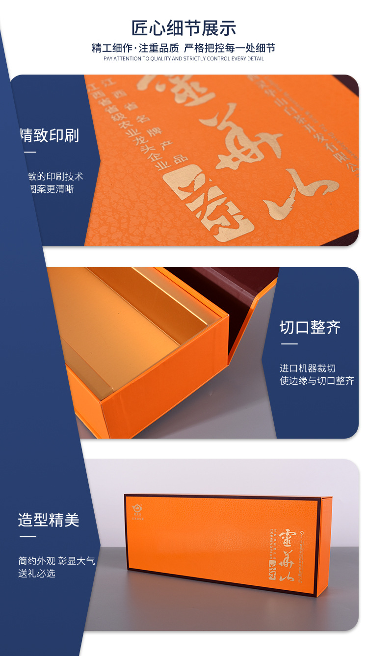 書型盒定制(圖2) 書型盒定制(圖2)