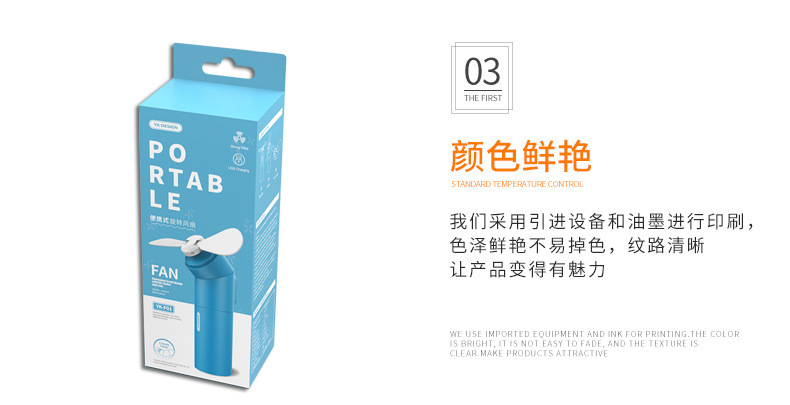 風(fēng)扇包裝紙盒 風(fēng)扇包裝紙盒