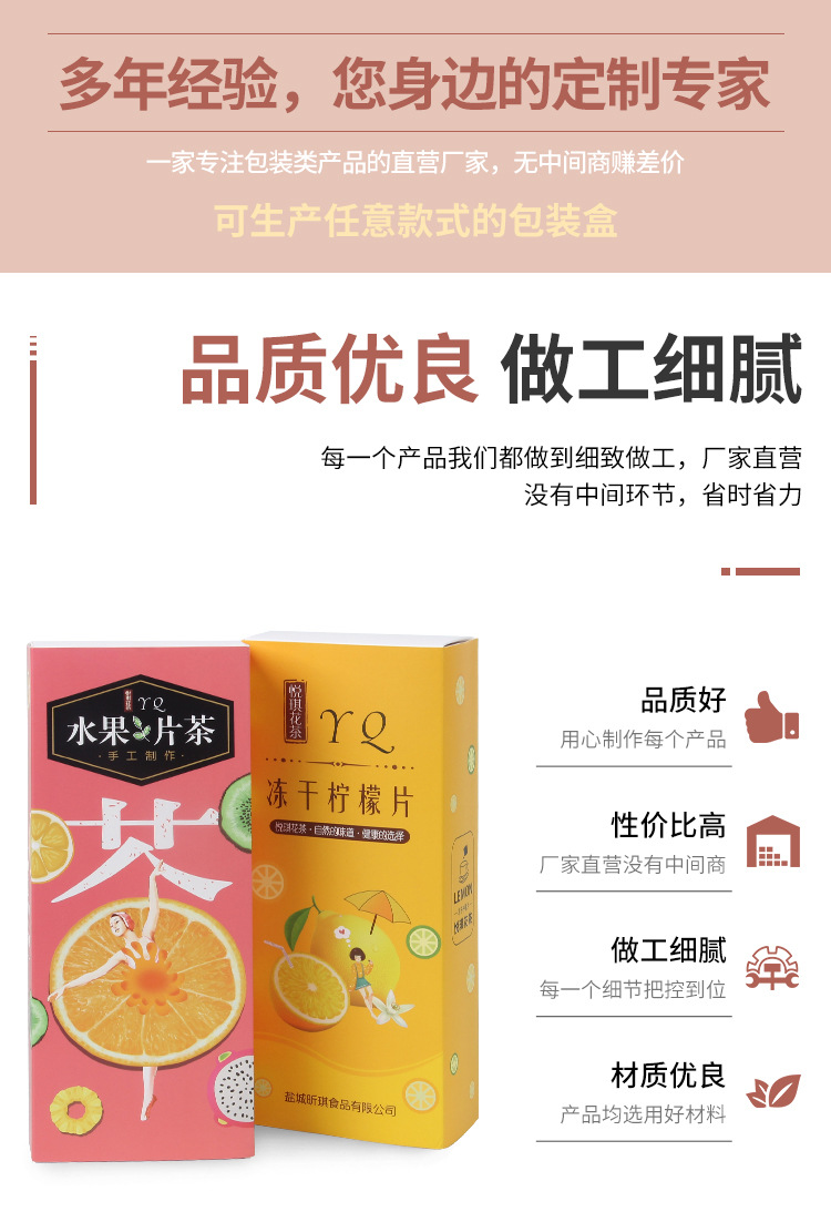 茶葉包裝盒 茶葉包裝盒