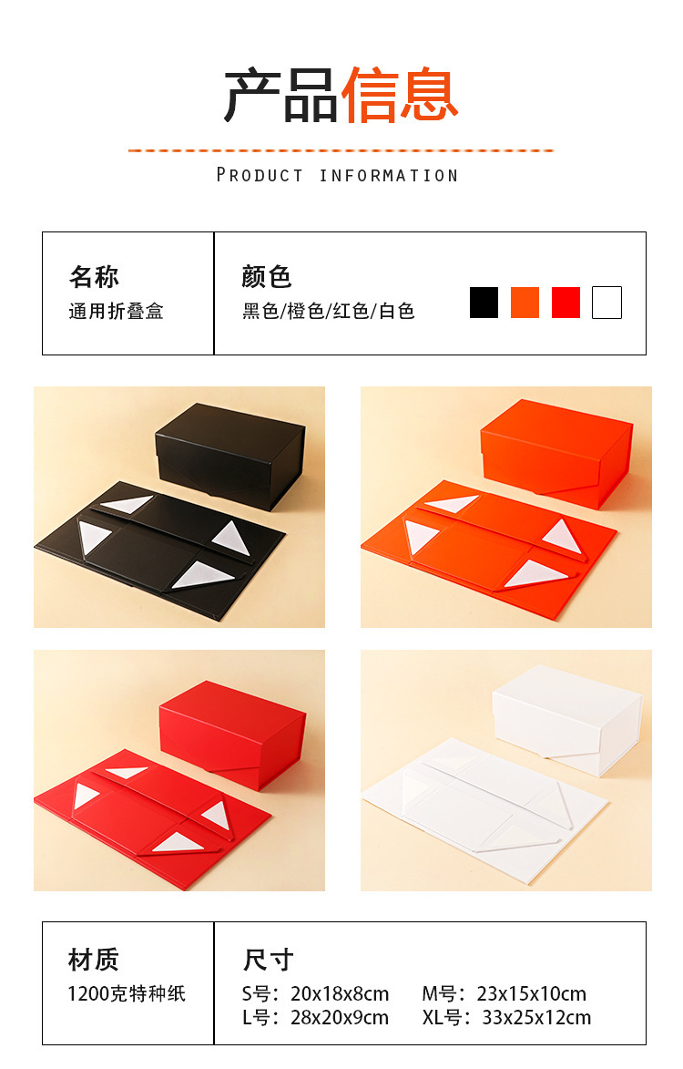 折疊禮盒 折疊禮盒