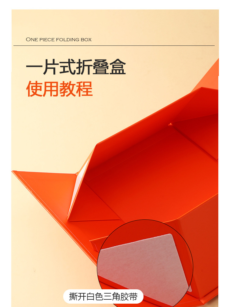 折疊禮盒 折疊禮盒